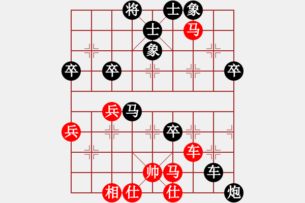 象棋棋譜圖片：寧夏商建鯨(8級(jí))-負(fù)-博愛小將(9級(jí)) - 步數(shù)：70 