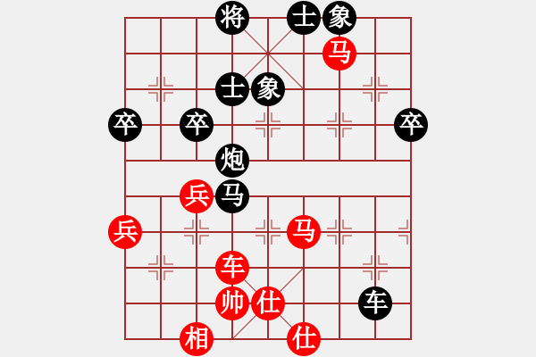 象棋棋譜圖片：寧夏商建鯨(8級(jí))-負(fù)-博愛小將(9級(jí)) - 步數(shù)：80 