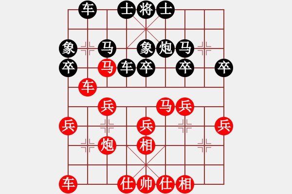 象棋棋譜圖片：國(guó)梅(3段)-勝-糊涂大醉俠(7段) - 步數(shù)：30 