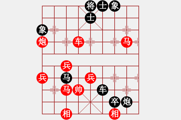 象棋棋譜圖片：熱身賽 - 步數(shù)：80 