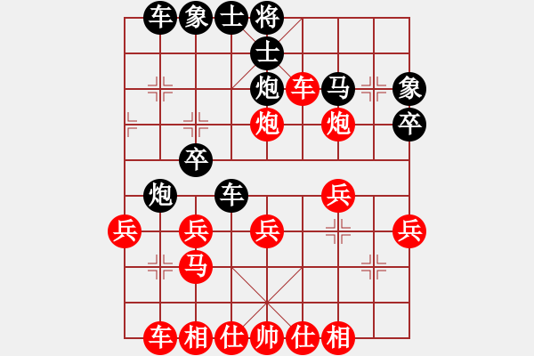 象棋棋譜圖片：永恒的承諾(業(yè)9–2)先勝啊富哥(業(yè)9–2)202303191527.pgn - 步數(shù)：30 