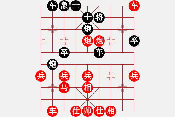 象棋棋譜圖片：永恒的承諾(業(yè)9–2)先勝啊富哥(業(yè)9–2)202303191527.pgn - 步數(shù)：40 