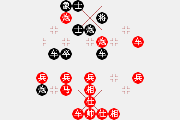 象棋棋譜圖片：永恒的承諾(業(yè)9–2)先勝啊富哥(業(yè)9–2)202303191527.pgn - 步數(shù)：50 