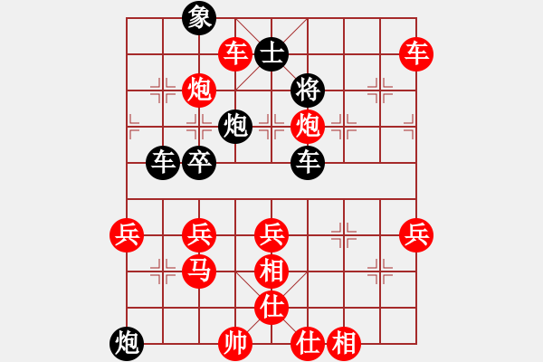 象棋棋譜圖片：永恒的承諾(業(yè)9–2)先勝啊富哥(業(yè)9–2)202303191527.pgn - 步數(shù)：60 