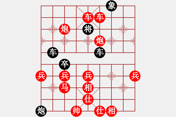 象棋棋譜圖片：永恒的承諾(業(yè)9–2)先勝啊富哥(業(yè)9–2)202303191527.pgn - 步數(shù)：71 