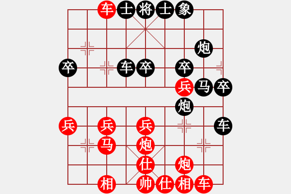 象棋棋譜圖片：寧靜致遠[380879000]-VS-橫才俊儒[292832991]（咄咄逼人斬將奪帥） - 步數(shù)：40 