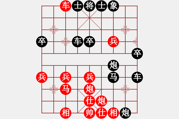 象棋棋譜圖片：寧靜致遠[380879000]-VS-橫才俊儒[292832991]（咄咄逼人斬將奪帥） - 步數(shù)：48 