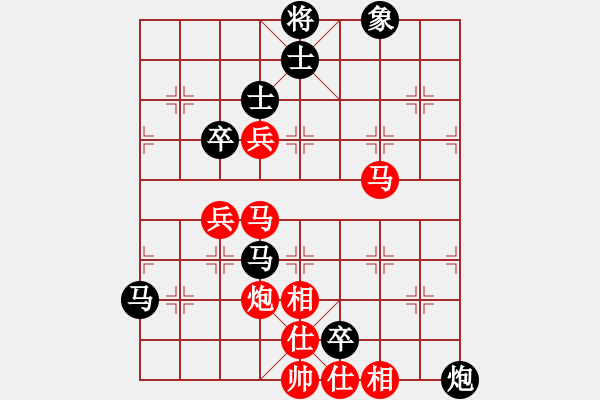 象棋棋譜圖片：六〇二所 姜曉 和 恒豐電力 陳海兵 - 步數(shù)：130 