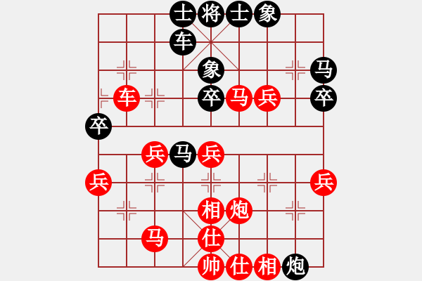 象棋棋譜圖片：十一13 上海夏天舒先勝湖北萬志勇 - 步數(shù)：50 