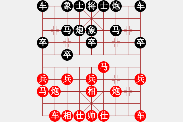 象棋棋譜圖片：負分太后 魚[紅] -VS- 中國龍[黑](1) - 步數(shù)：20 