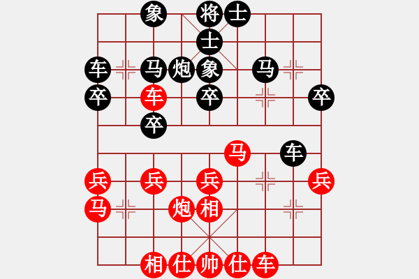 象棋棋譜圖片：負分太后 魚[紅] -VS- 中國龍[黑](1) - 步數(shù)：30 