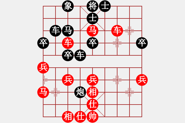 象棋棋譜圖片：負分太后 魚[紅] -VS- 中國龍[黑](1) - 步數(shù)：40 