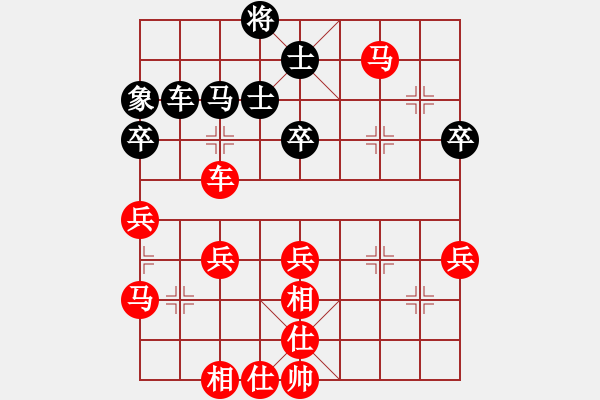 象棋棋譜圖片：負分太后 魚[紅] -VS- 中國龍[黑](1) - 步數(shù)：50 