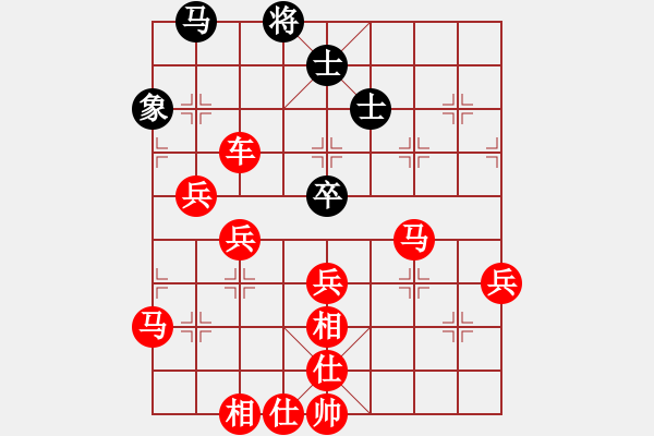 象棋棋譜圖片：負分太后 魚[紅] -VS- 中國龍[黑](1) - 步數(shù)：71 