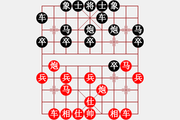 象棋棋谱图片：欧阳琦琳 先胜 刚秋英 - 步数：20 