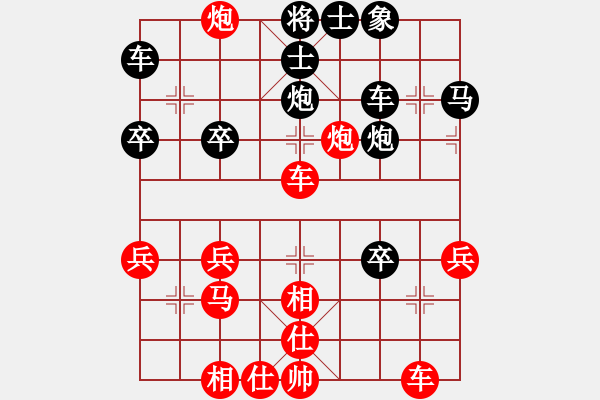 象棋棋譜圖片：歐陽琦琳 先勝 剛秋英 - 步數(shù)：40 