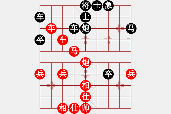 象棋棋譜圖片：歐陽琦琳 先勝 剛秋英 - 步數(shù)：67 