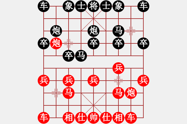 象棋棋譜圖片：江南棋俠[紅] -VS- 人生如棋。[黑] - 步數(shù)：10 