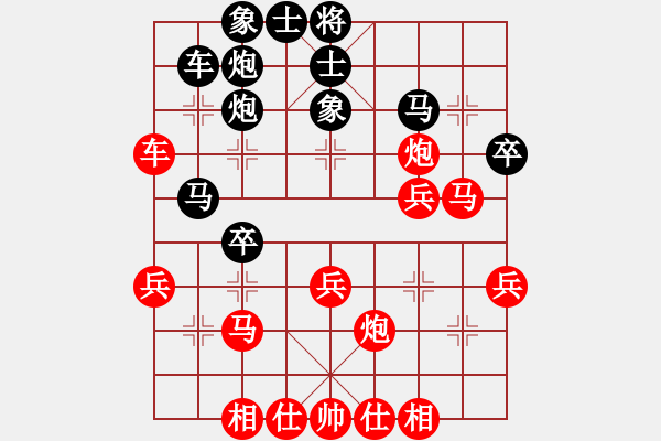 象棋棋譜圖片：江南棋俠[紅] -VS- 人生如棋。[黑] - 步數(shù)：40 