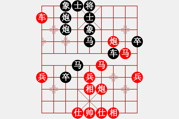 象棋棋譜圖片：江南棋俠[紅] -VS- 人生如棋。[黑] - 步數(shù)：50 