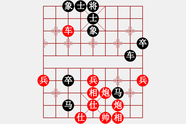 象棋棋譜圖片：江南棋俠[紅] -VS- 人生如棋。[黑] - 步數(shù)：60 