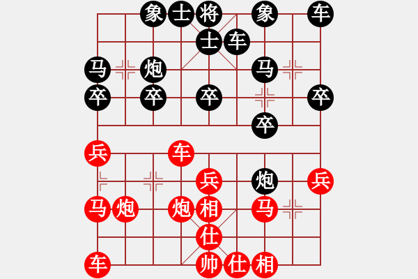 象棋棋譜圖片：諸葛操琴 - 步數(shù)：20 