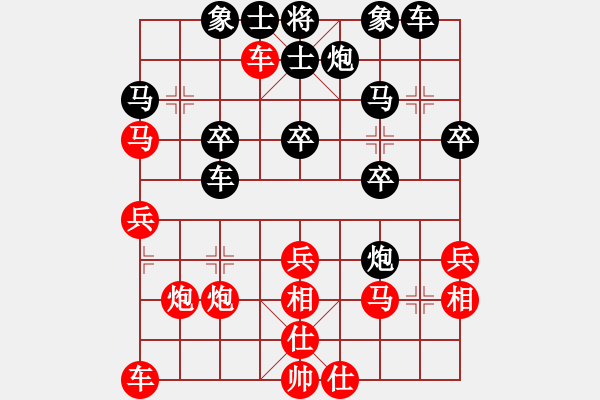 象棋棋譜圖片：諸葛操琴 - 步數(shù)：30 