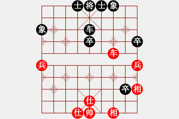 象棋棋譜圖片：溫州中炮王(3段)-和-火螞蟻(9段)順炮橫車(chē)對(duì)直車(chē)巡河 - 步數(shù)：69 