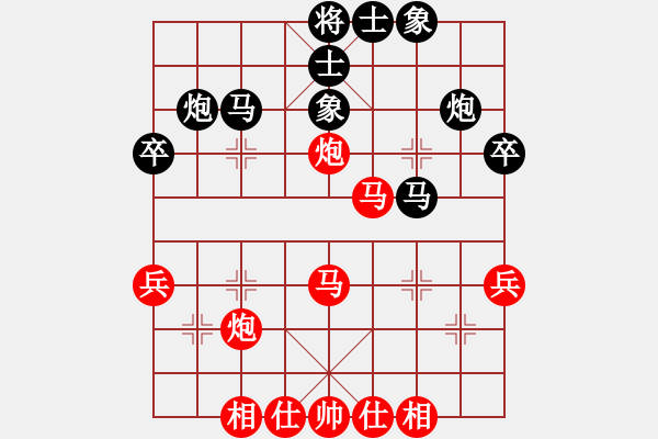 象棋棋谱图片：中炮过河车对屏风马4 - 步数：40 