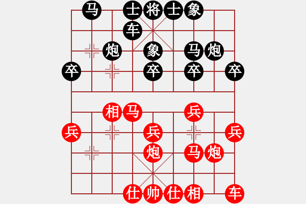 象棋棋譜圖片：2022.2.3.21JJ五分鐘后勝仙人指路對(duì)卒底炮 - 步數(shù)：20 