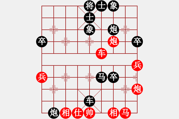 象棋棋譜圖片：2022.2.3.21JJ五分鐘后勝仙人指路對(duì)卒底炮 - 步數(shù)：50 