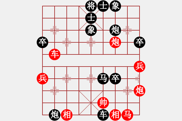 象棋棋譜圖片：2022.2.3.21JJ五分鐘后勝仙人指路對(duì)卒底炮 - 步數(shù)：56 