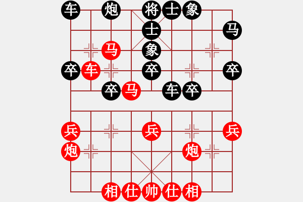 象棋棋譜圖片：見習生(9段)-勝-棋麟(9段) - 步數(shù)：40 