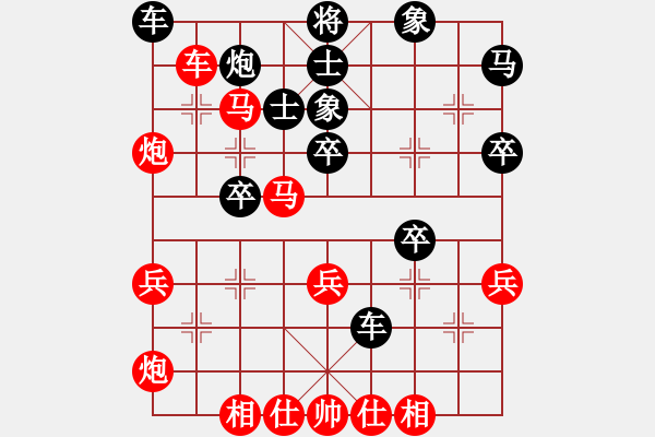 象棋棋譜圖片：見習生(9段)-勝-棋麟(9段) - 步數(shù)：50 