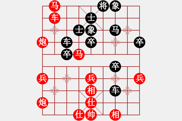 象棋棋譜圖片：見習生(9段)-勝-棋麟(9段) - 步數(shù)：60 