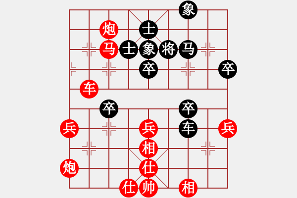 象棋棋譜圖片：見習生(9段)-勝-棋麟(9段) - 步數(shù)：70 