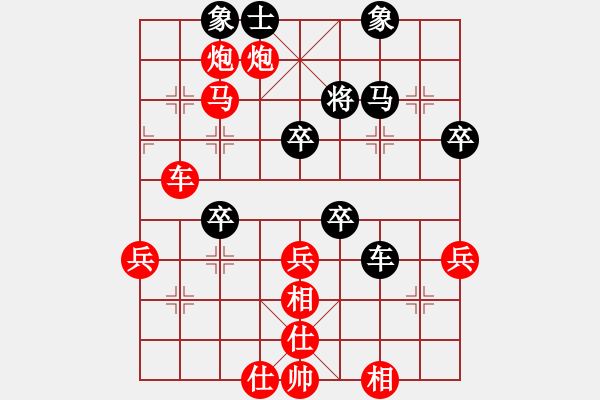 象棋棋譜圖片：見習生(9段)-勝-棋麟(9段) - 步數(shù)：80 