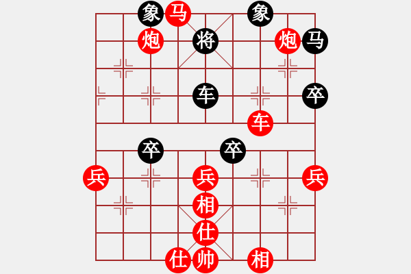 象棋棋譜圖片：見習生(9段)-勝-棋麟(9段) - 步數(shù)：90 