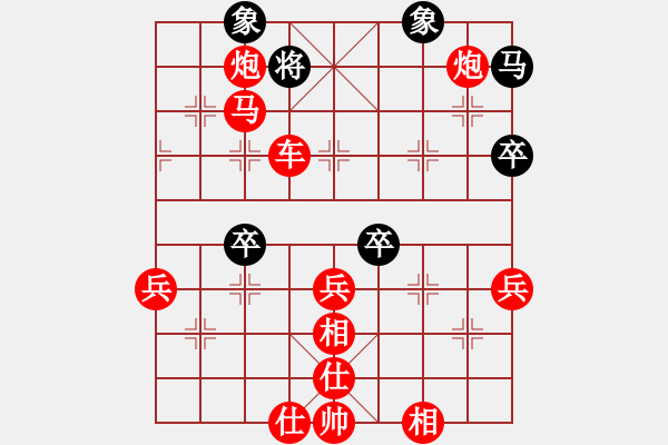 象棋棋譜圖片：見習生(9段)-勝-棋麟(9段) - 步數(shù)：95 