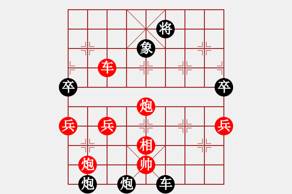 象棋棋譜圖片：吾乃人中杰(7段)-勝-揮公后裔(5段) - 步數(shù)：100 