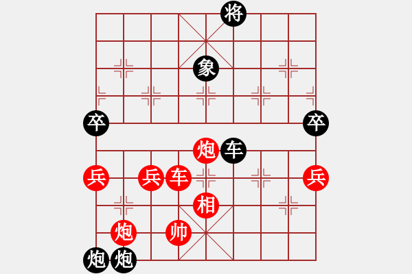 象棋棋譜圖片：吾乃人中杰(7段)-勝-揮公后裔(5段) - 步數(shù)：110 