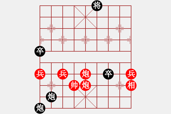 象棋棋譜圖片：吾乃人中杰(7段)-勝-揮公后裔(5段) - 步數(shù)：160 