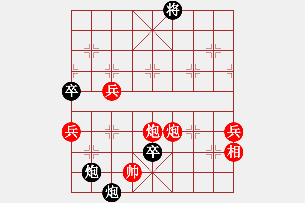 象棋棋譜圖片：吾乃人中杰(7段)-勝-揮公后裔(5段) - 步數(shù)：170 