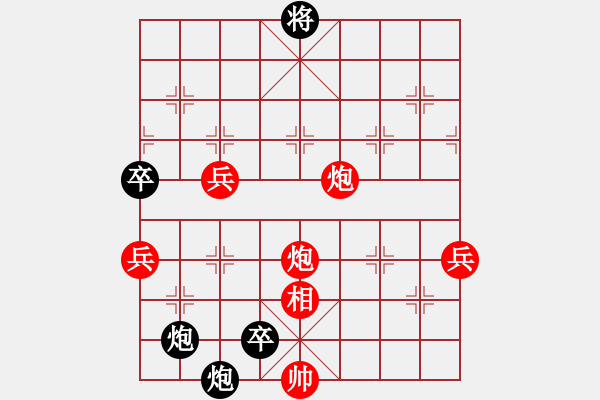 象棋棋譜圖片：吾乃人中杰(7段)-勝-揮公后裔(5段) - 步數(shù)：180 