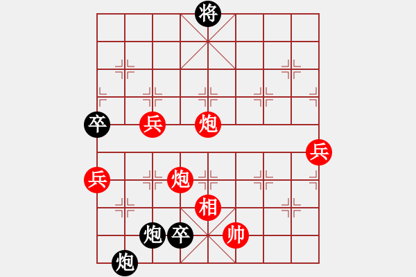 象棋棋譜圖片：吾乃人中杰(7段)-勝-揮公后裔(5段) - 步數(shù)：190 