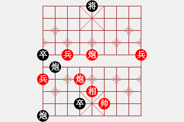 象棋棋譜圖片：吾乃人中杰(7段)-勝-揮公后裔(5段) - 步數(shù)：200 