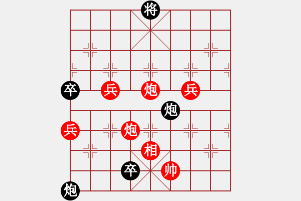 象棋棋譜圖片：吾乃人中杰(7段)-勝-揮公后裔(5段) - 步數(shù)：210 