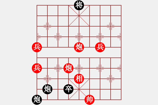 象棋棋譜圖片：吾乃人中杰(7段)-勝-揮公后裔(5段) - 步數(shù)：220 