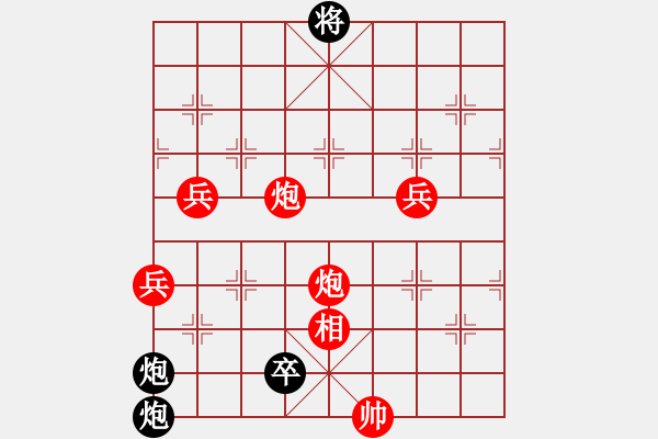 象棋棋譜圖片：吾乃人中杰(7段)-勝-揮公后裔(5段) - 步數(shù)：230 