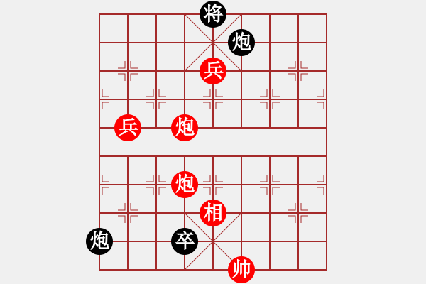 象棋棋譜圖片：吾乃人中杰(7段)-勝-揮公后裔(5段) - 步數(shù)：240 